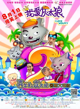 日本一区午夜爱爱
