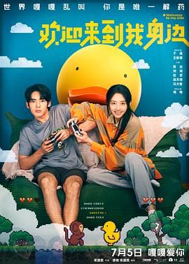 国产精品日韩欧美久久综合
