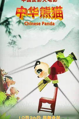 千羽熊网站u熊博客