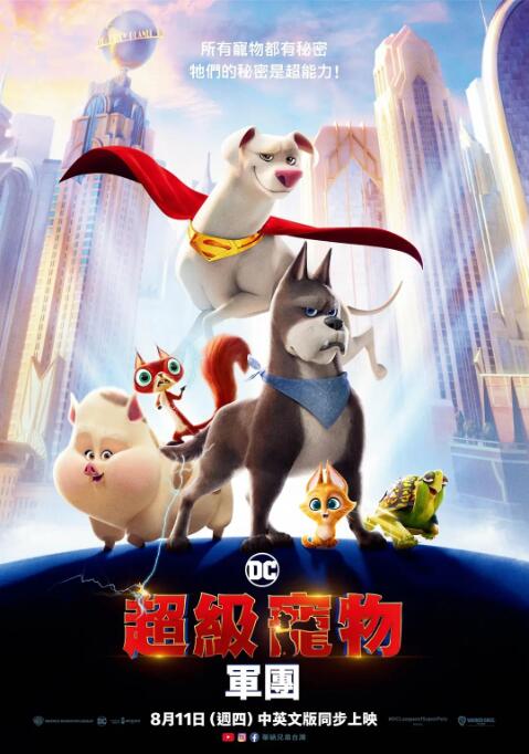 国产福利第一视频