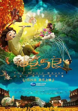亚洲欧美日韩综合在线
