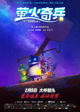 好想再来一次 免费观看