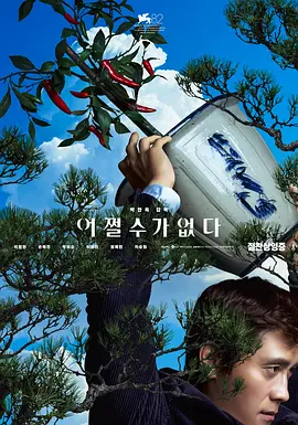 免费一级欧美片片线观看