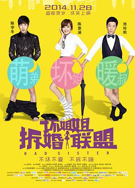 精品一区二区免费视频