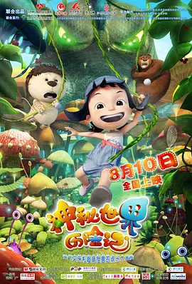 欧美一区二区三区不卡视频