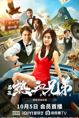 夸克成人