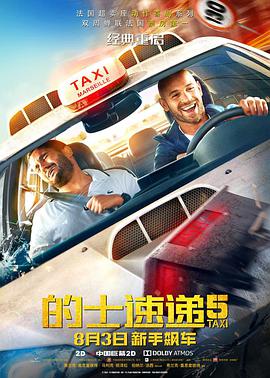 老司机在线精品视频91免费观看