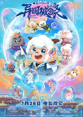 国产成人精品一区二区三区福利