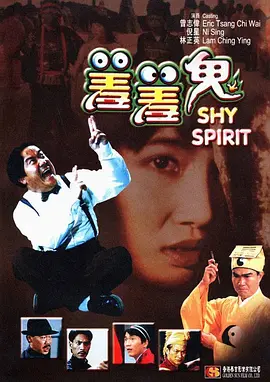 色妹子影院