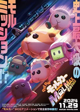 午夜精品福利在线