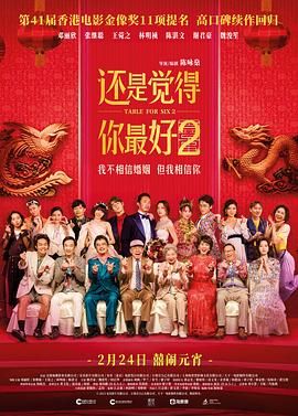 形象经理的秘书小姐