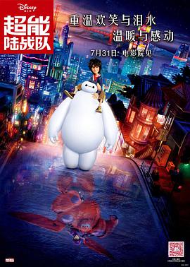 我被公睡做舒服爽中文字幕