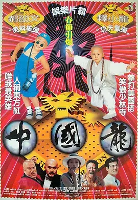 欧美 日韩