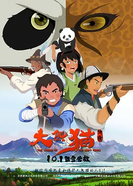 free绿帽互换videos