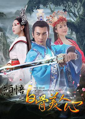 丁香花电影