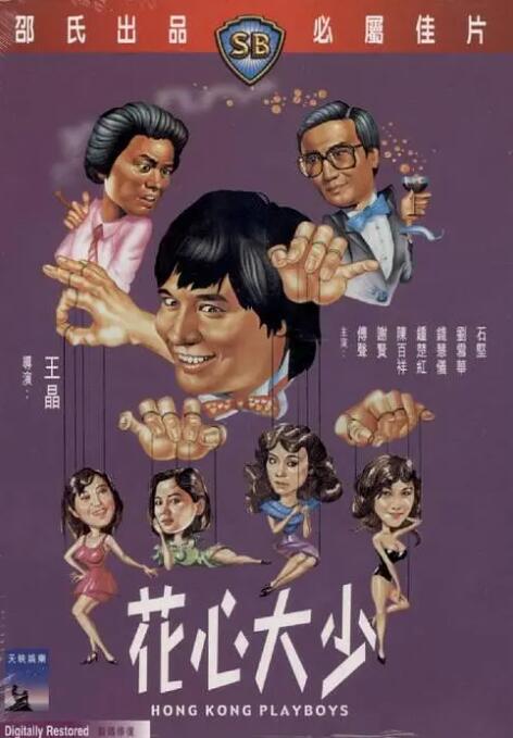 精品国产一二三区