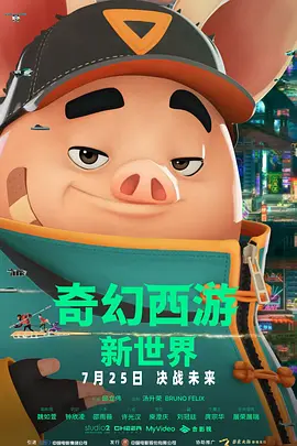 人禽伦交