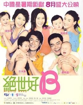 玫瑰汽车旅馆3