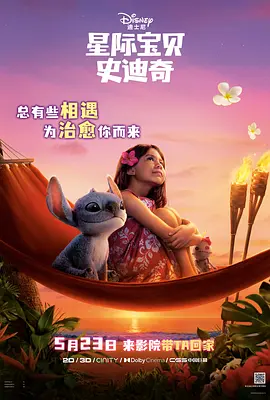 旅店小美的私生活