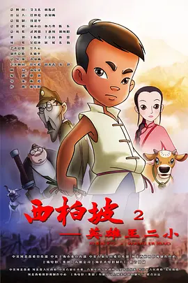 九色蝌蚪ponry