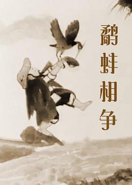 中文字幕在线资源