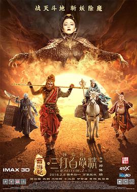 十二月综合缴缴情