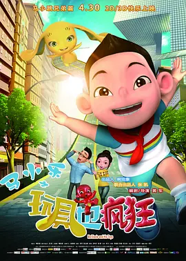 国产日产一区二区三区