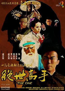 国产免费一级高清淫曰本片