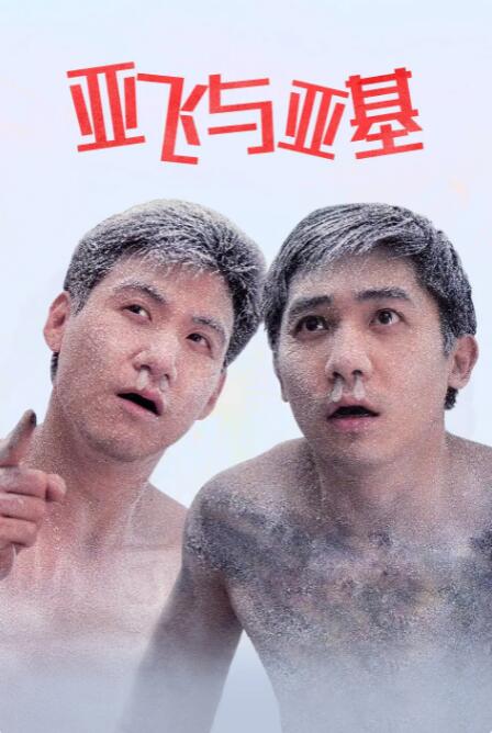 国产免费拍拍视频在线观看网站