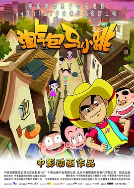 灌肠撑大肚子