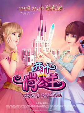 三级免费毛片