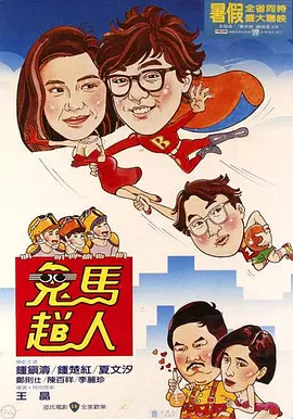 敏感身体