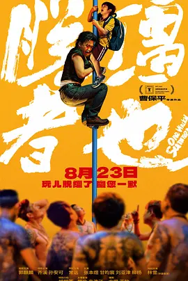 成人区精品一区二区