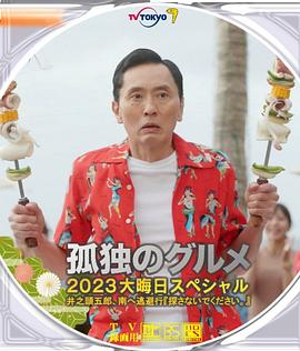 雷电将军被c
