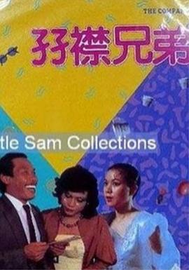 《荡女淫春》影视播放