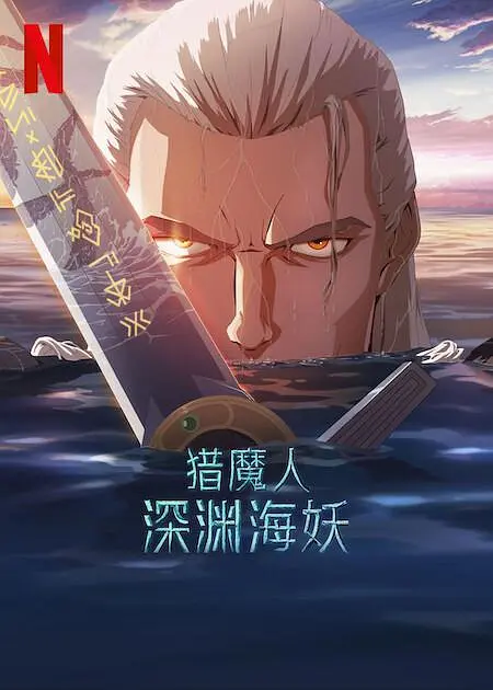 欧美日韩综合网