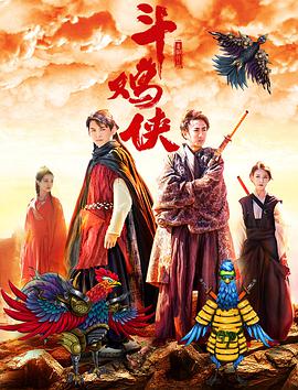刺激毛片