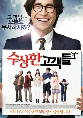 女性向h男喘