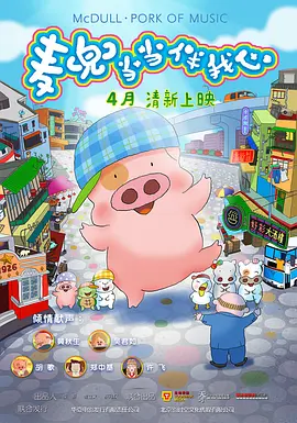 麻婆传媒