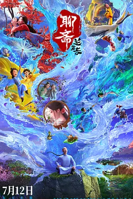 一级做a爱片就在线看