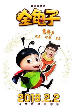 欧美色道