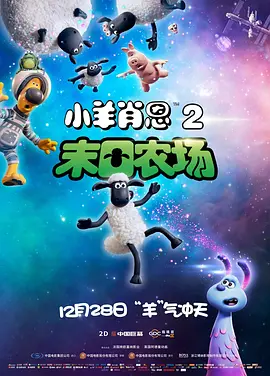 高级成员的福利