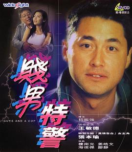 美女被男人捅爽