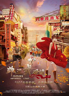 欧美 日韩 中文