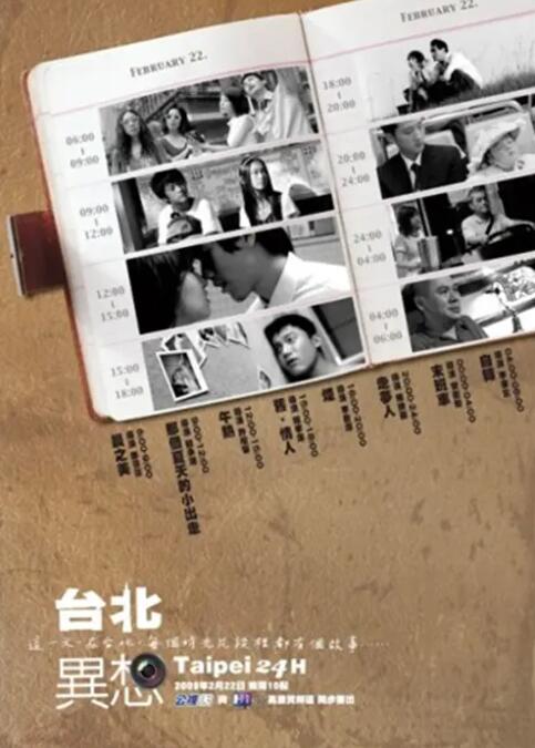 av高清在线免费观看