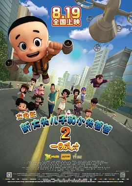 天天干在线国产视频