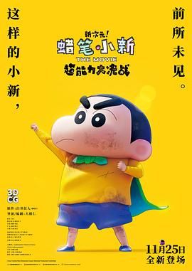日韩操穴