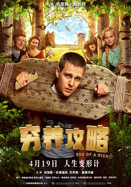 不良人研究所唐诗宋词入口