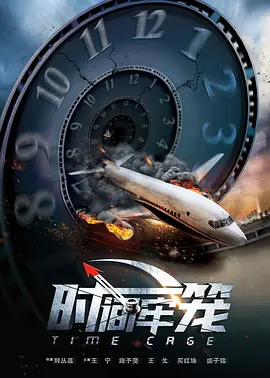 夜夜春宵伴