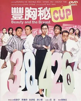 男生女生差差差差